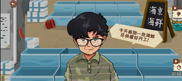 收纳天才