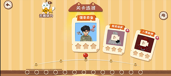 收纳天才