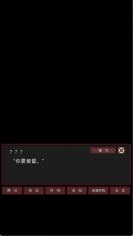 盲目之恋