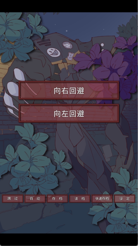 盲目之恋