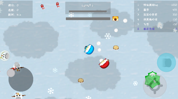 雪球大战