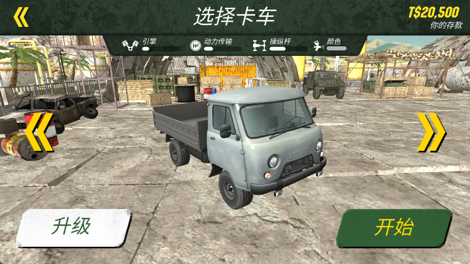 硬核越野军用卡车