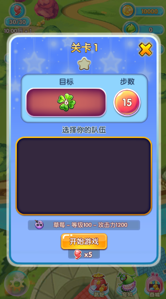 放开那黄瓜