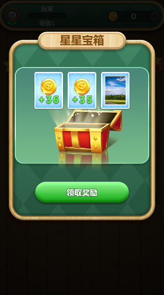 六角方块大挑战