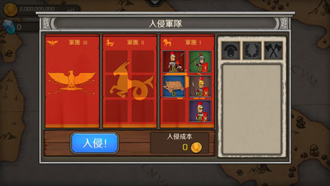 城堡防御游戏