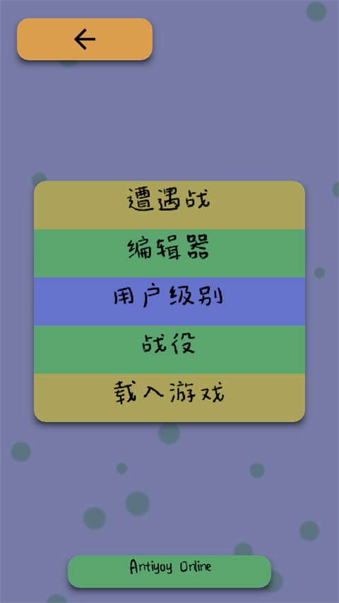 Antiyoy抗体