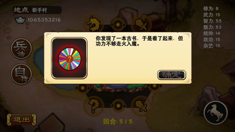 全面三国