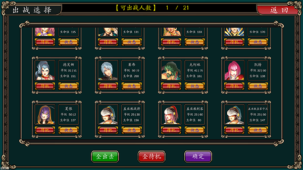 魔剑镇魂曲