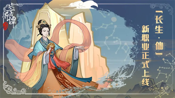 兰若异谭