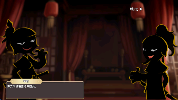 火柴人神炮手