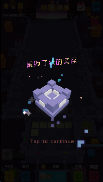 立方体射击
