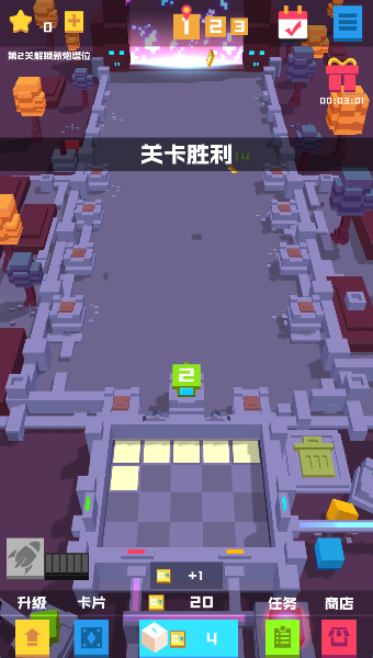 立方体射击