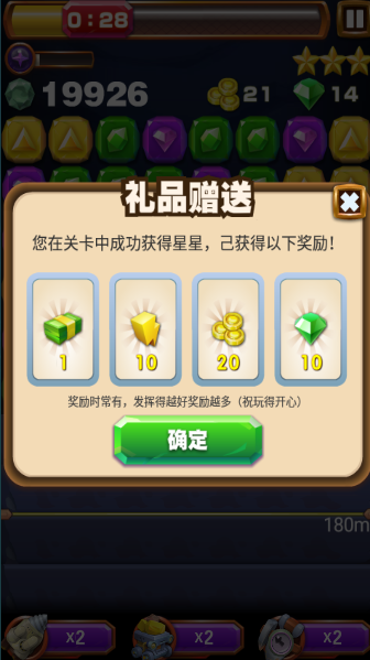 挖宝精英