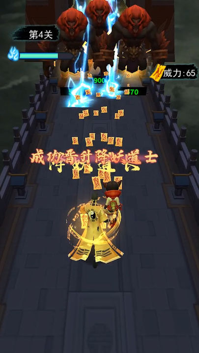 画符能手新版