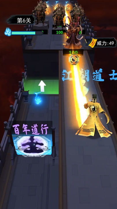 画符能手新版
