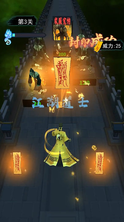 画符能手新版