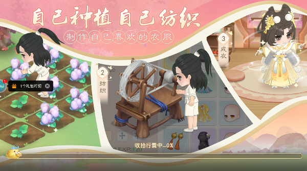 小富婆