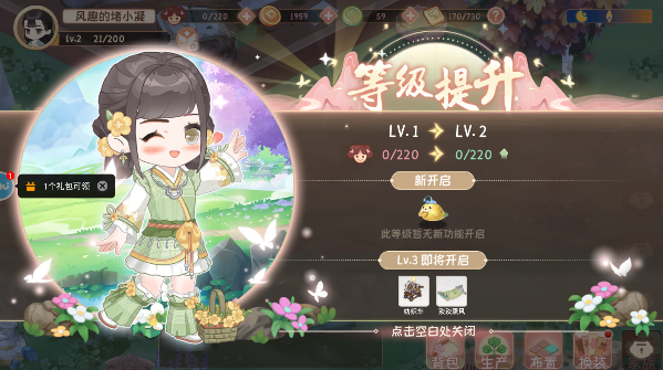 小富婆