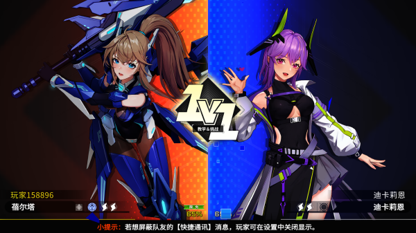 星之翼