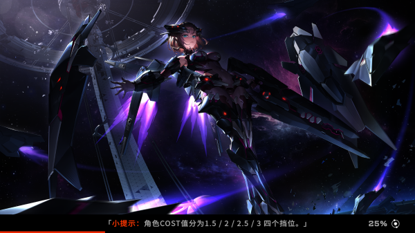 星之翼