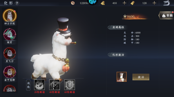 灵武世界