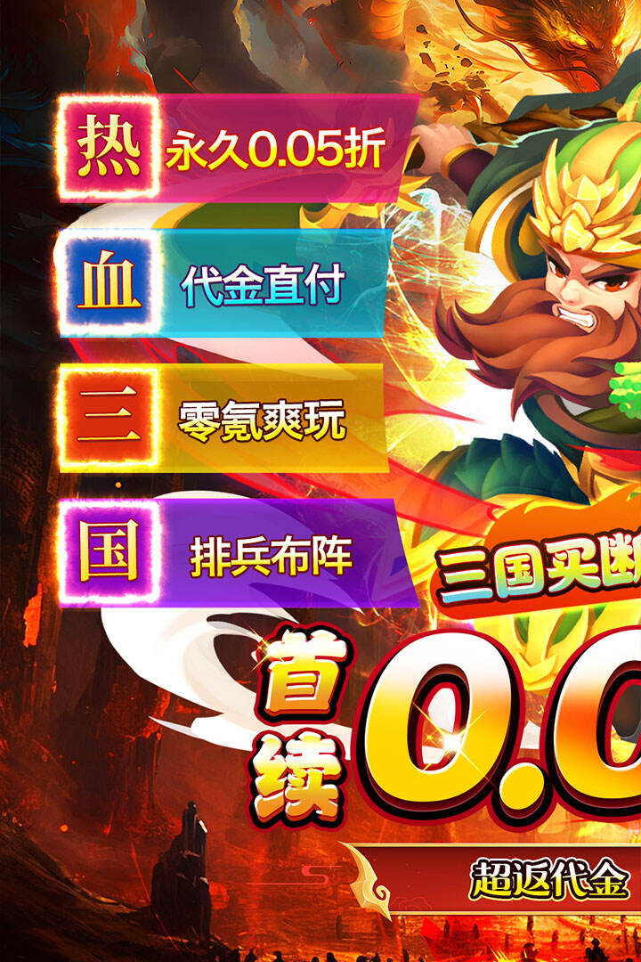 精灵物语H5