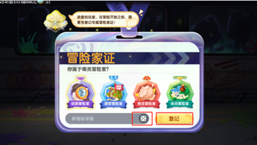 迷你世界虫虫