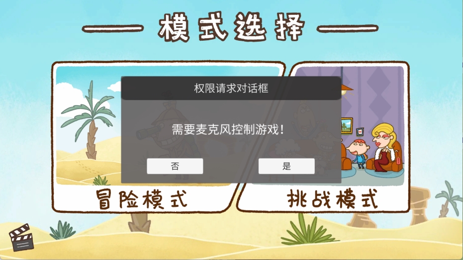 神叨叨
