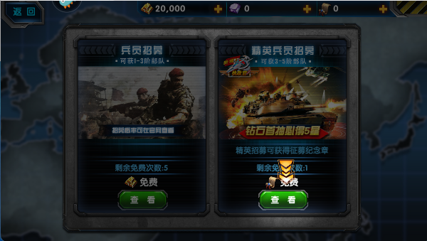 最高警戒游戏