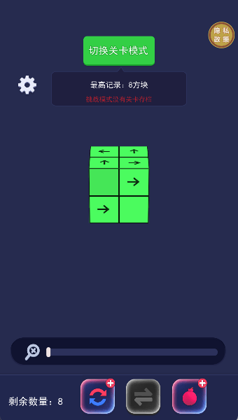 动手消消消