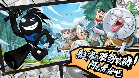 我功夫特牛新版