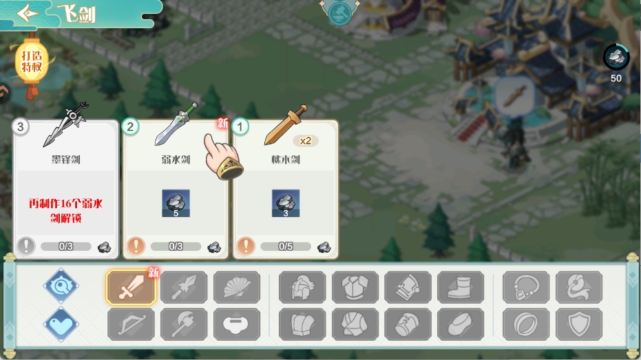 仙宗大掌门