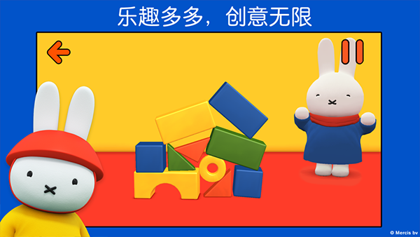 米菲的世界2025