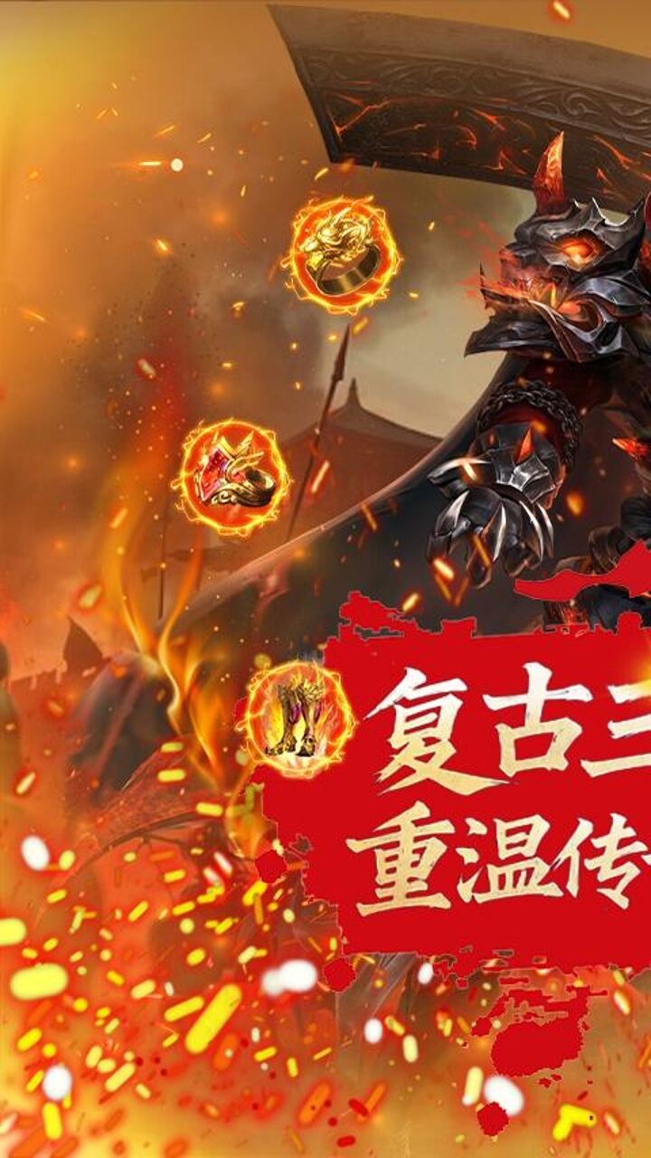 血与沙OL