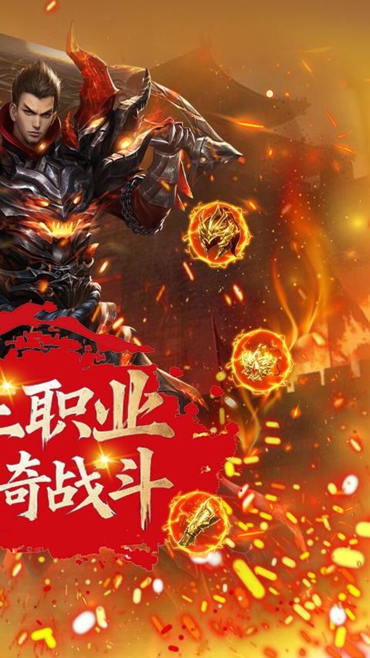 血与沙OL