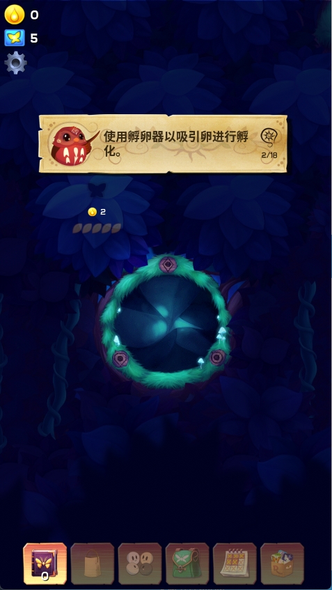 彩翼之星夜