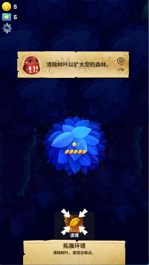 彩翼之星夜