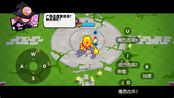 爆裂小队手游