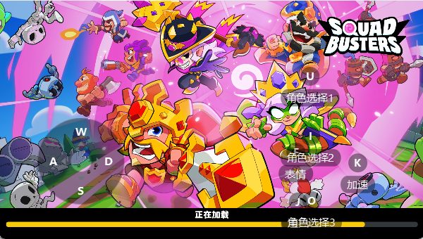 爆裂小队手游