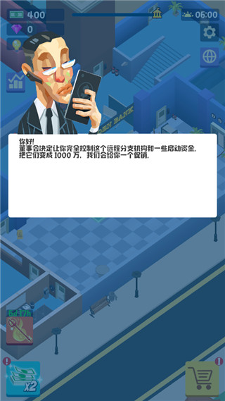闲置银 行