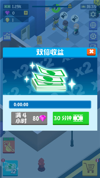 闲置银 行