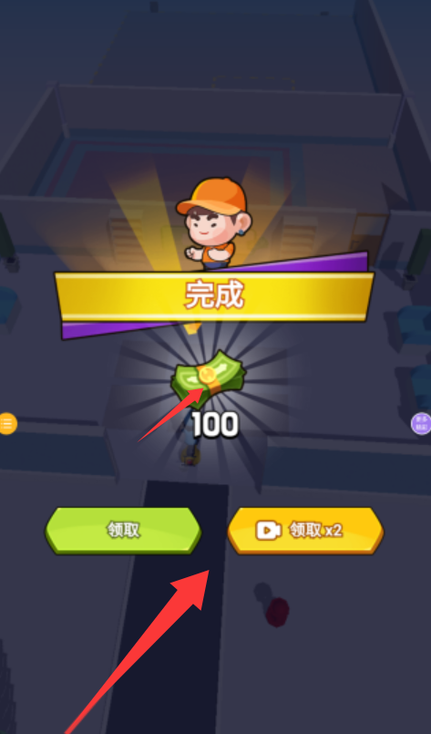 机动都市计划