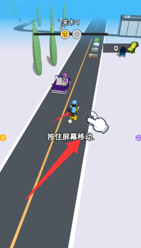 机动都市计划