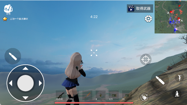 少女战地2
