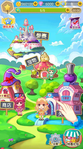 巴啦啦小魔仙冰淇淋