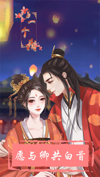 另一个我游戏1