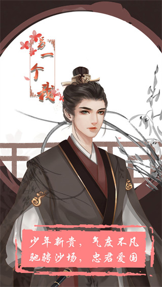 另一个我游戏1