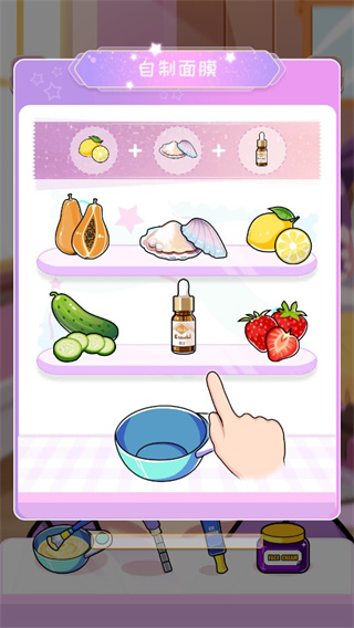 装扮女孩