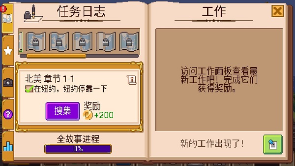 小小铁路手游