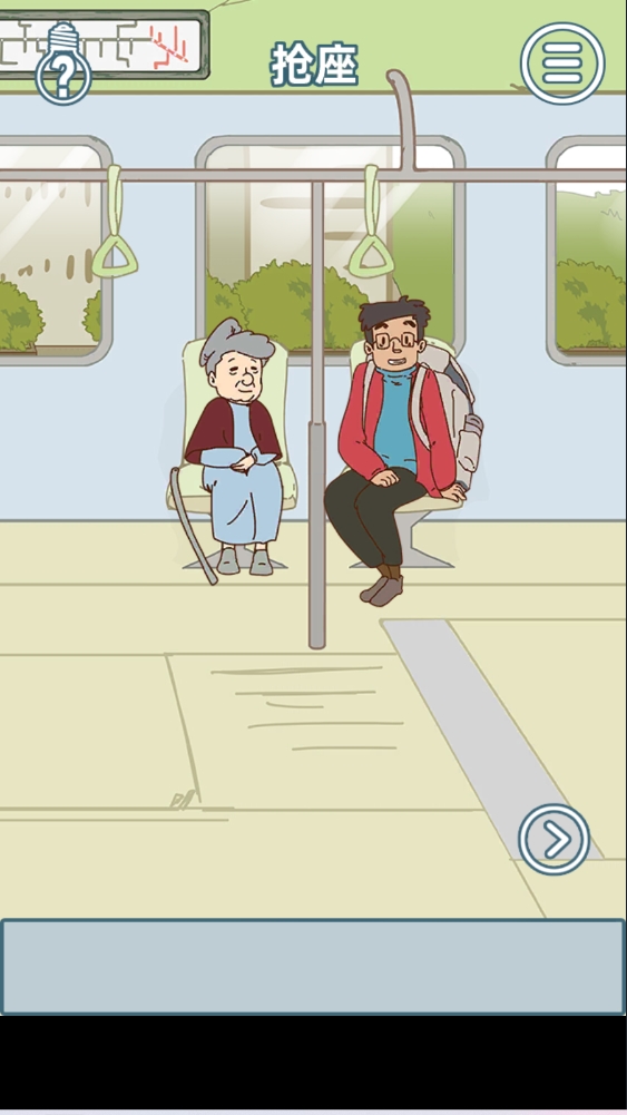 有钱没钱回家过年